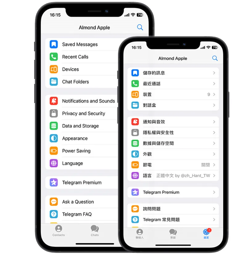 纸飞机网页版多端同步